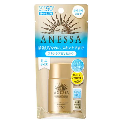 Shiseido Anessa Perfect UV Skin Care Milk SPF50+/PA++++ 20ml - NihonMura