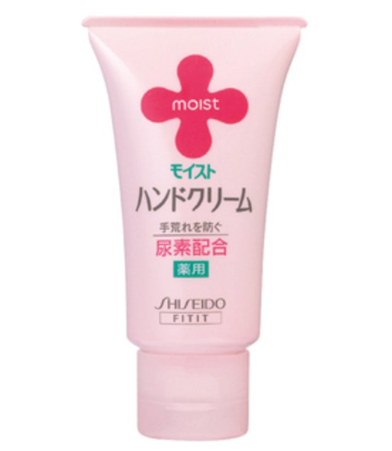 Shiseido Medicinal Moist Hand Cream 43g - NihonMura