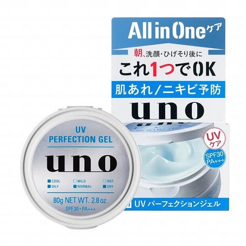 Shiseido UNO Face Care Perfection Gel 80g - NihonMura