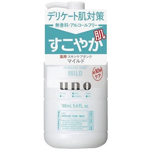 Shiseido UNO Face Skin Care Tank 160ml Mild - NihonMura