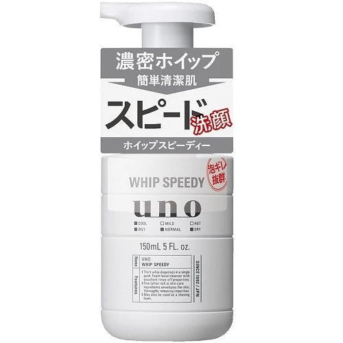Shiseido UNO Face Wash Whip Speedy 150ml - NihonMura