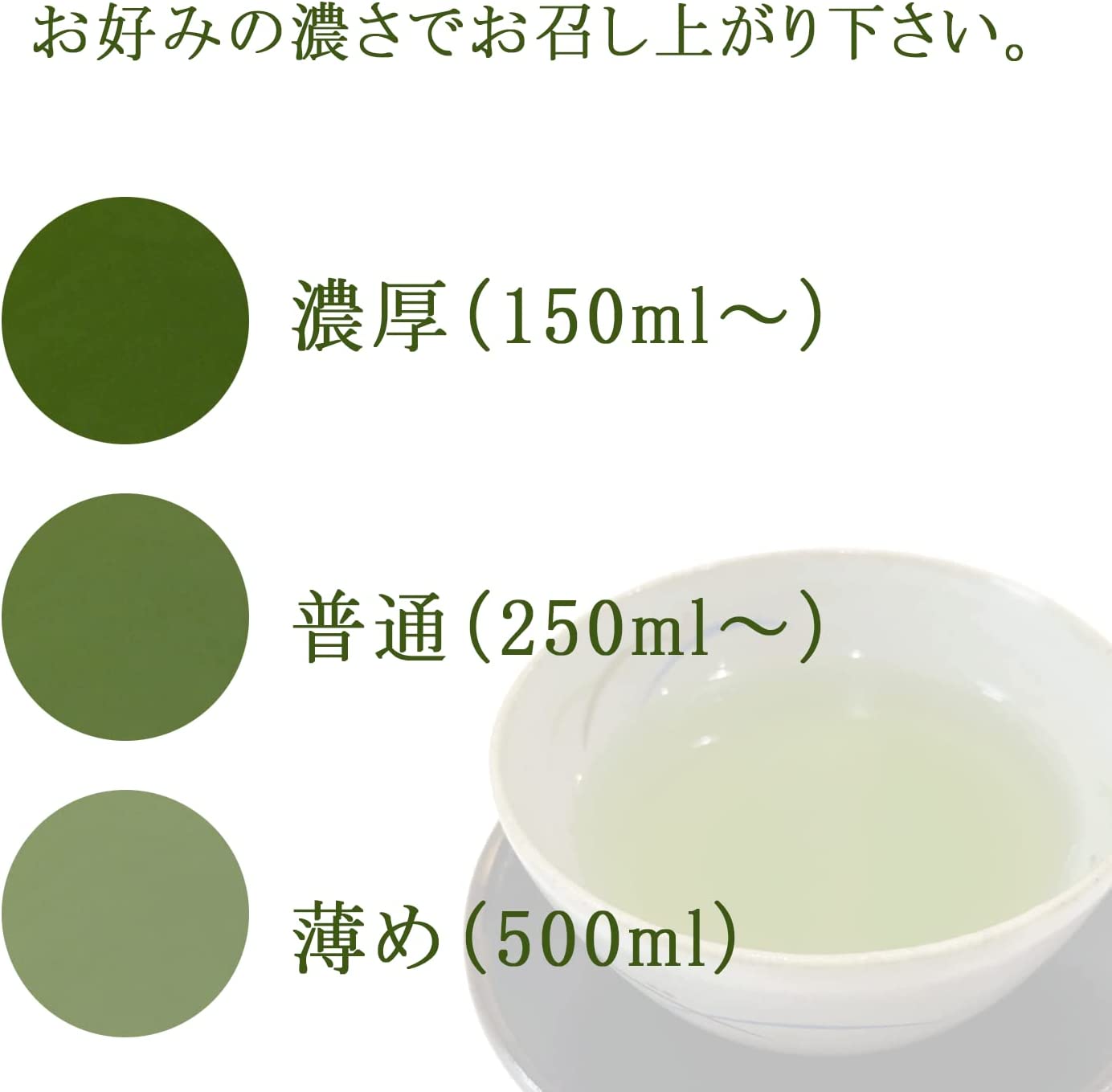 Shizuoka Ichibancha Ryokucha Green Tea Tea Bags with Matcha Additives-free, Colorants-free, Can be Used with Hot or Cold Water, Easy-to-make Tea 5g x 45P - NihonMura