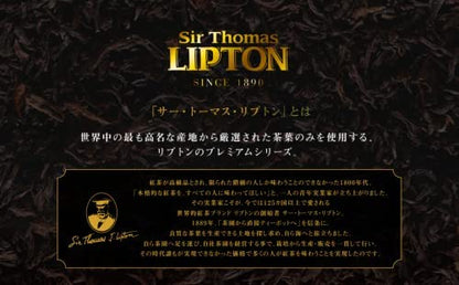 Sir Thomas Lipton Assam Leaf Tea 220g - NihonMura