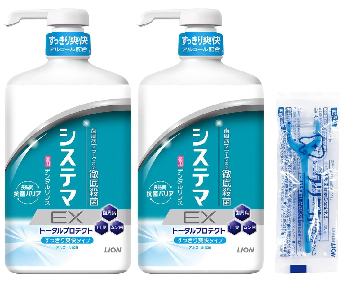 Systema EX [Quasi-drug] Dental rinse, alcohol type, liquid toothpaste, periodontal disease, 900ml x 2 pieces + floss - NihonMura