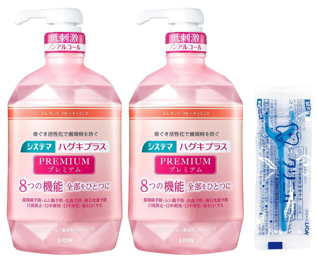 Systema Haguki Plus Premium [Quasi-drug] Dental Rinse Elegant Fruity Mint (Non-alcoholic) 900ml x 2 + Y-shaped floss - NihonMura