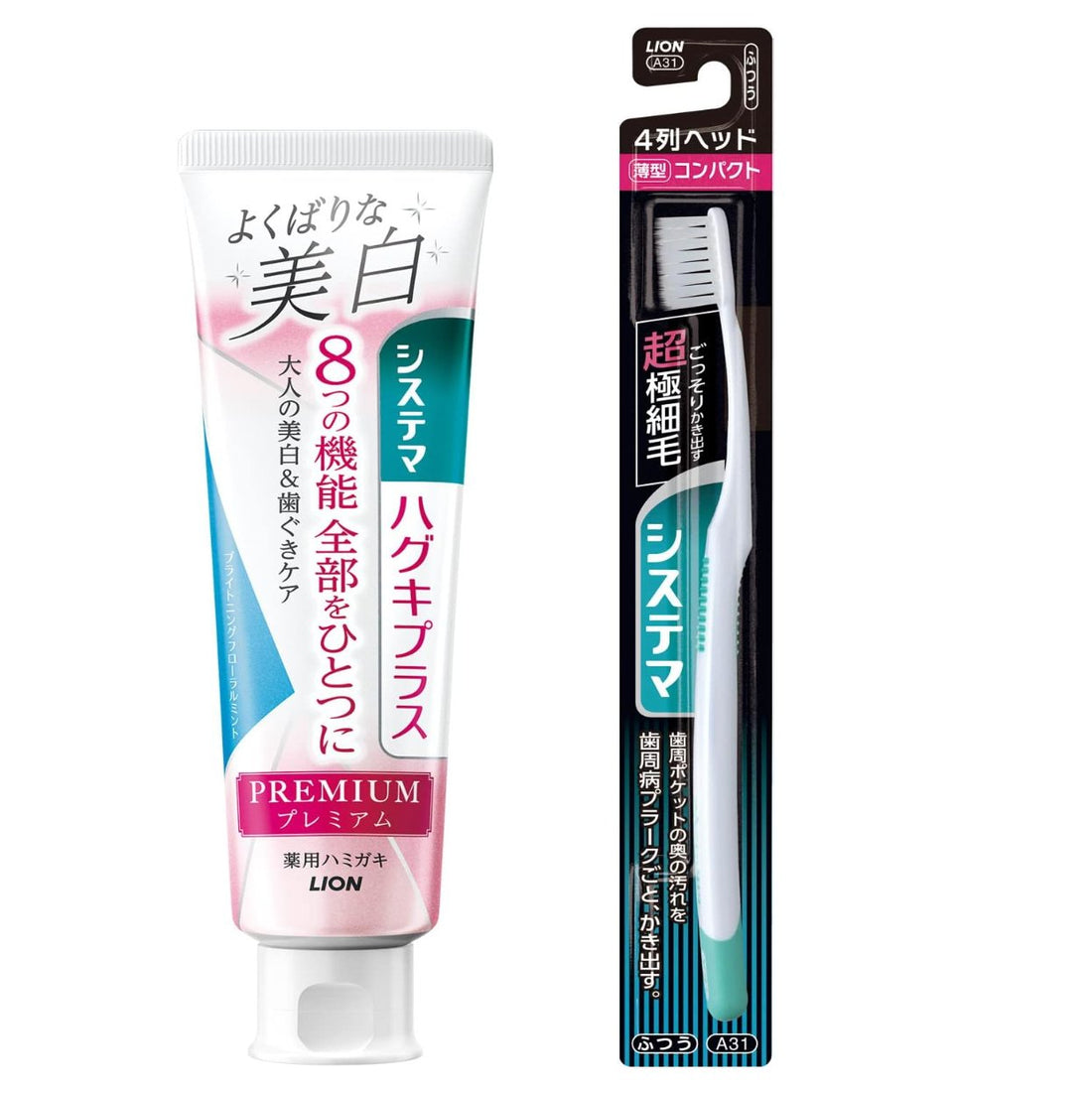 Systema Haguki Plus [Quasi-drug] Premium Toothpaste Delicate Whitening Brightening Floral Mint Toothpaste Whitening Periodontal Disease Fluorine 95g + Toothbrush Included - NihonMura