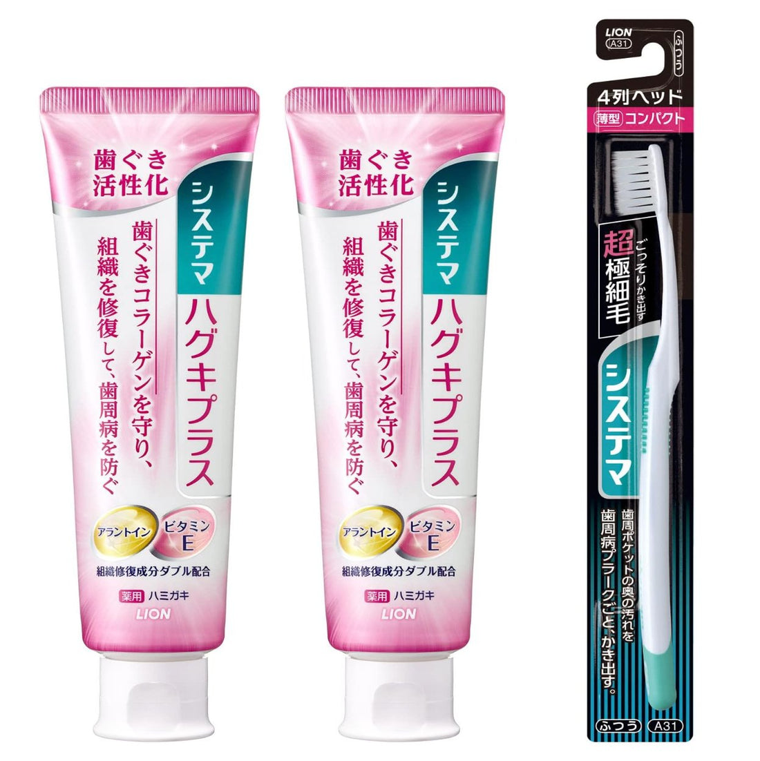 Systema Haguki Plus [Quasi-drug] Toothpaste, Toothpaste, Periodontal Disease, Fluorine, 90g x 2 + Toothbrush Included - NihonMura