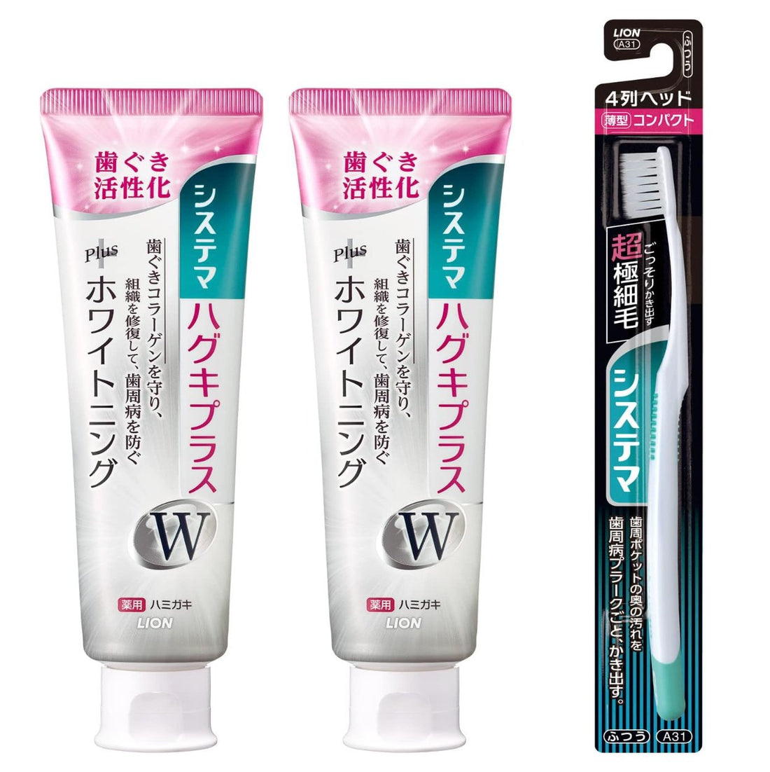 Systema Haguki Plus W (Whitening) [Quasi-drug] Toothpaste, Toothpaste, Periodontal Disease, Whitening, Fluorine, 95g x 2 + Toothbrush Included - NihonMura