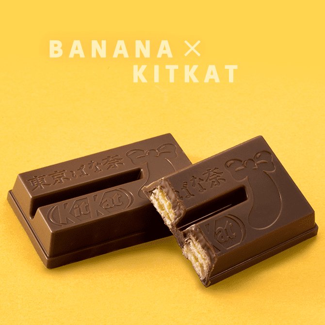 Tokyo Banana Kit Kat &quot;I found it&quot; 12 pieces - NihonMura