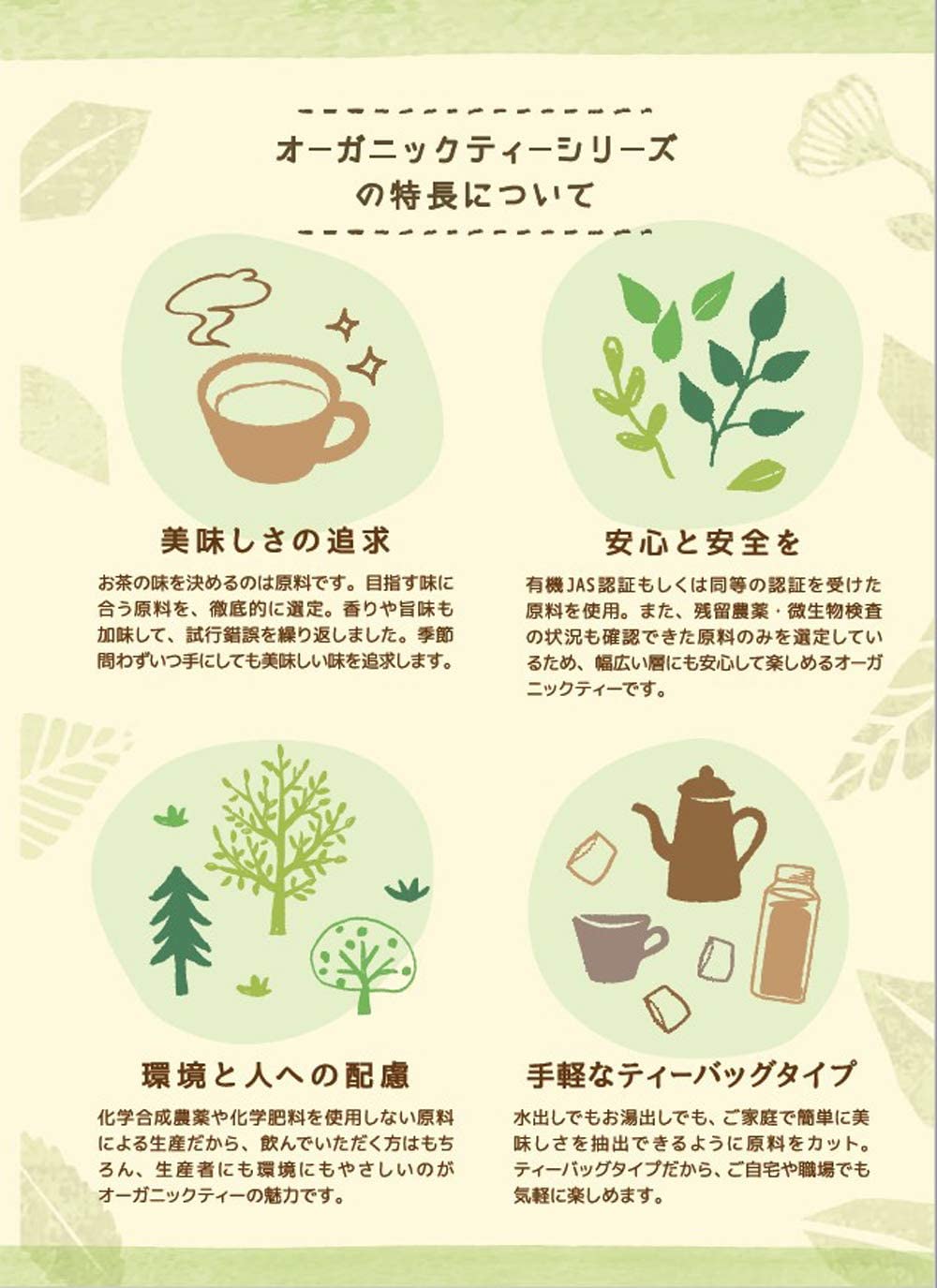 Tokyo Tea Trading Organic Hojicha 20P x 4 Packs by Mug&amp;Pot - NihonMura