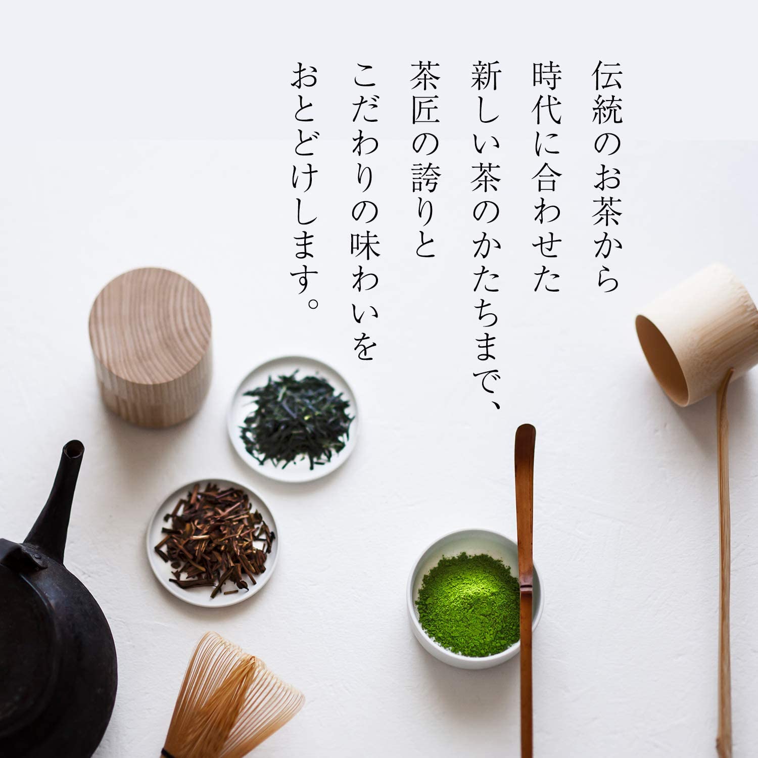 Tsujiri Fragrant Hojicha Roasted Green Tea Sticks 30P x 2 Boxes - NihonMura