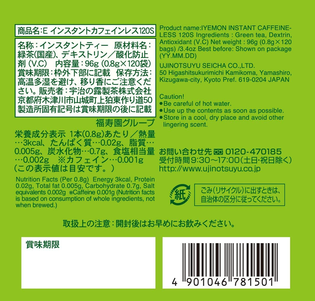 Uji Dew Iyemon Cha Japanese Tea Caffeine-less Ryokucha Instant Green Tea Sticks 120P - NihonMura