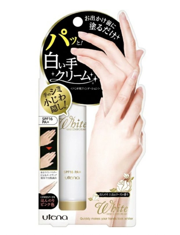 Utena White Hand Cream SPF16/PA+ - 50g - NihonMura