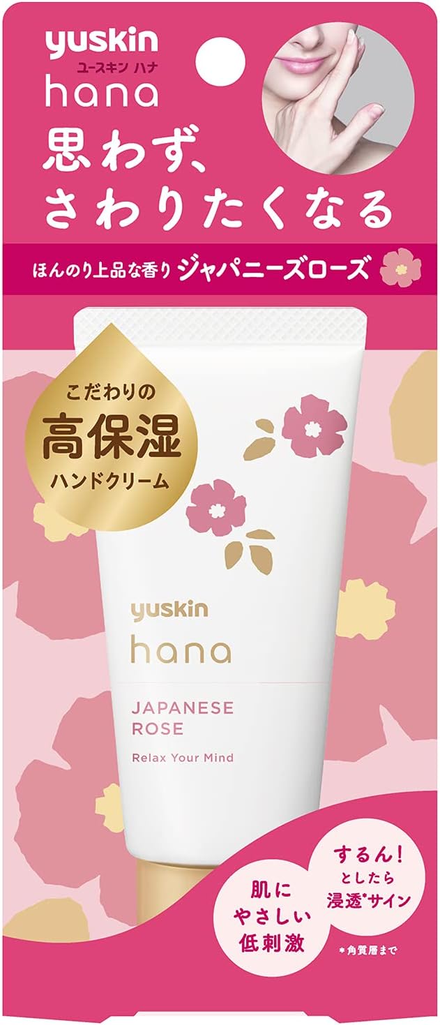Yuskin Hana Hand Cream 50g - Japanese Rose - NihonMura