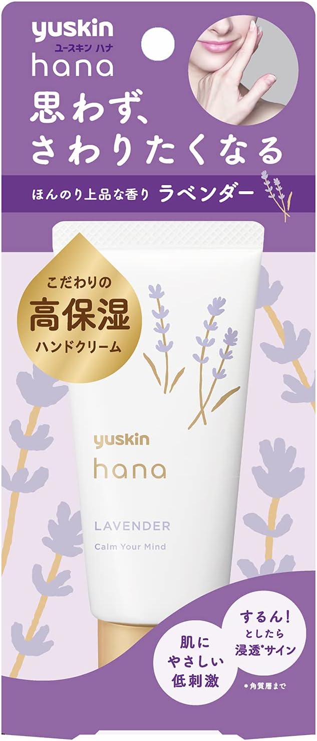 Yuskin Hana Hand Cream 50g - Lavender - NihonMura