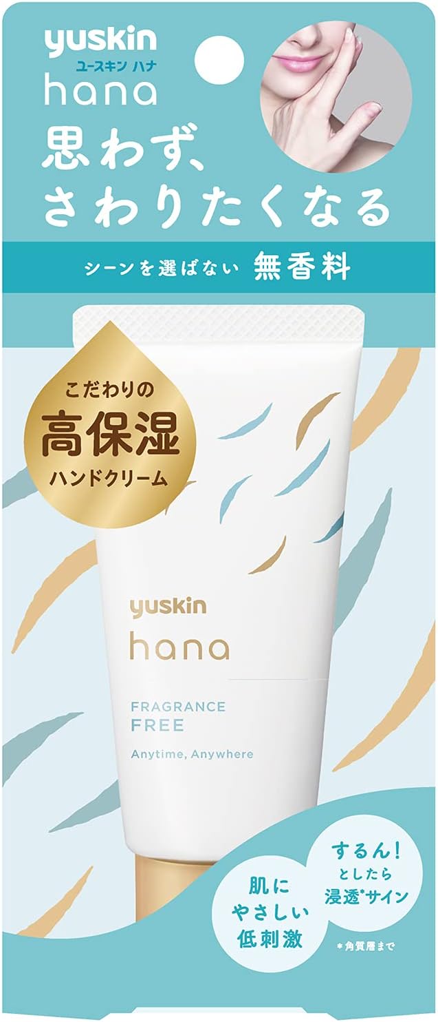 Yuskin Hana Hand Cream 50g - No fragrance - NihonMura