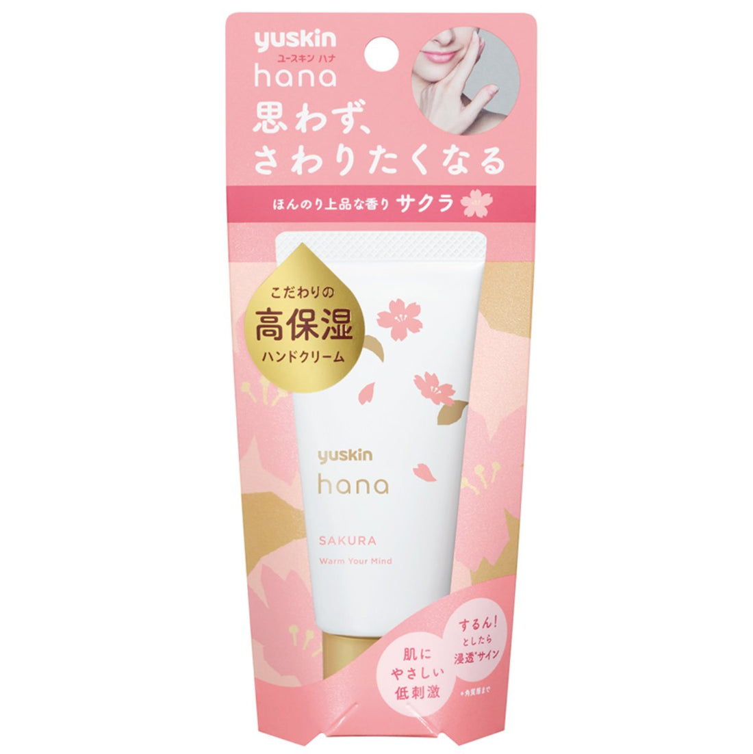 Yuskin Hana Hand Cream 50g - Sakura - NihonMura