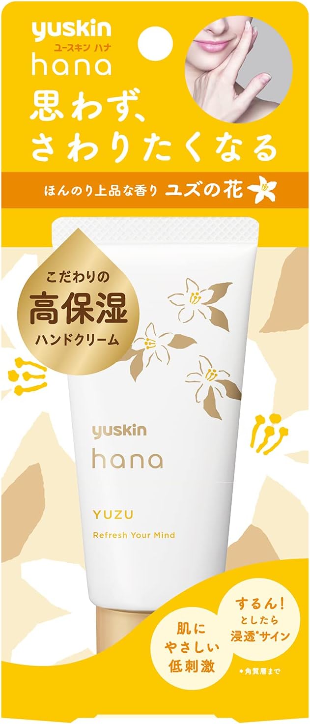 Yuskin Hana Hand Cream 50g - Yuzu - NihonMura